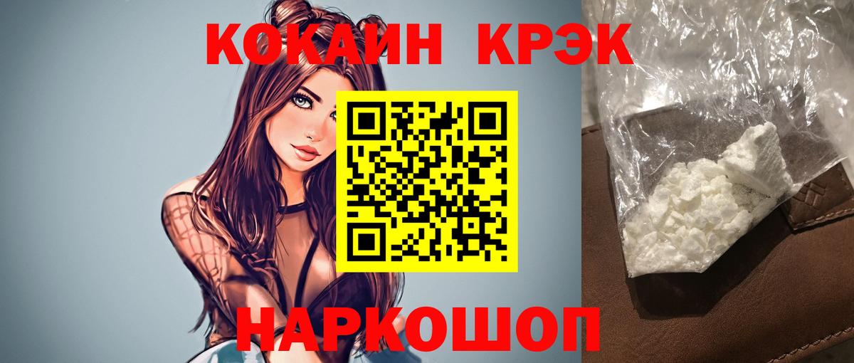 АМФЕТАМИН Шелехов