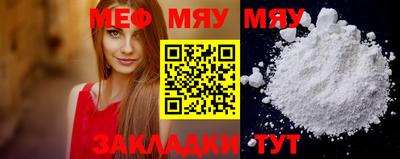 метадон Гусь-Хрустальный