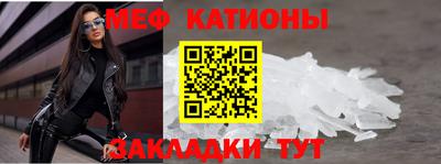 бутик Наро-Фоминск