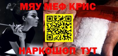 метадон Гусь-Хрустальный