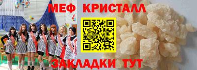 альфа пвп VHQ Гусиноозёрск
