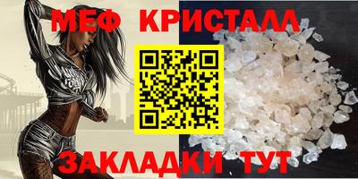 метадон Гусь-Хрустальный