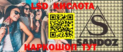 ПСИЛОЦИБИНОВЫЕ ГРИБЫ Гусев