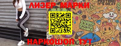 ПСИЛОЦИБИНОВЫЕ ГРИБЫ Гусев
