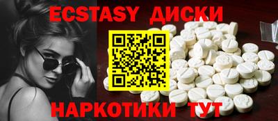 альфа пвп VHQ Гусиноозёрск