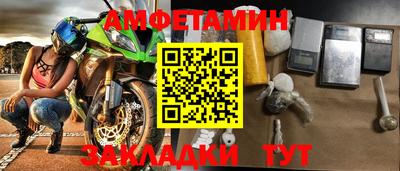 альфа пвп VHQ Гусиноозёрск