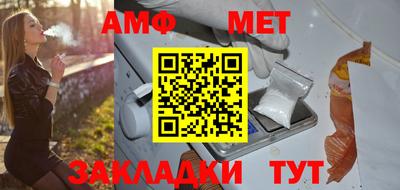 альфа пвп VHQ Гусиноозёрск
