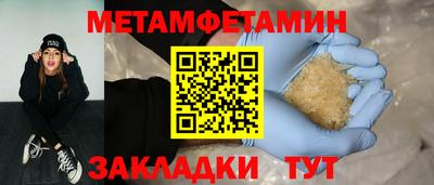 метадон Гусь-Хрустальный