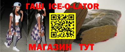 альфа пвп VHQ Гусиноозёрск