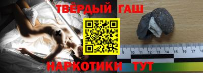 альфа пвп VHQ Гусиноозёрск