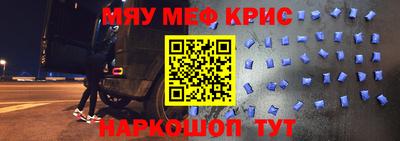 метадон Гусь-Хрустальный