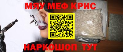 метадон Гусь-Хрустальный
