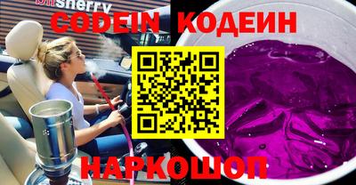 ПСИЛОЦИБИНОВЫЕ ГРИБЫ Гусев