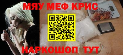 метадон Гусь-Хрустальный