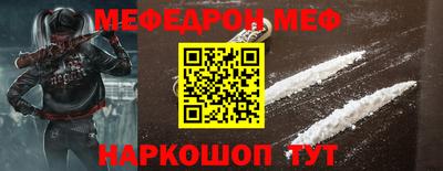 альфа пвп VHQ Гусиноозёрск