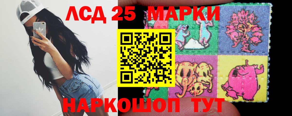 Кодеин  Каннабис  MDMA  Шелехов  Вход с VPN  Меф кристаллы  ГАШ  Кокаин 