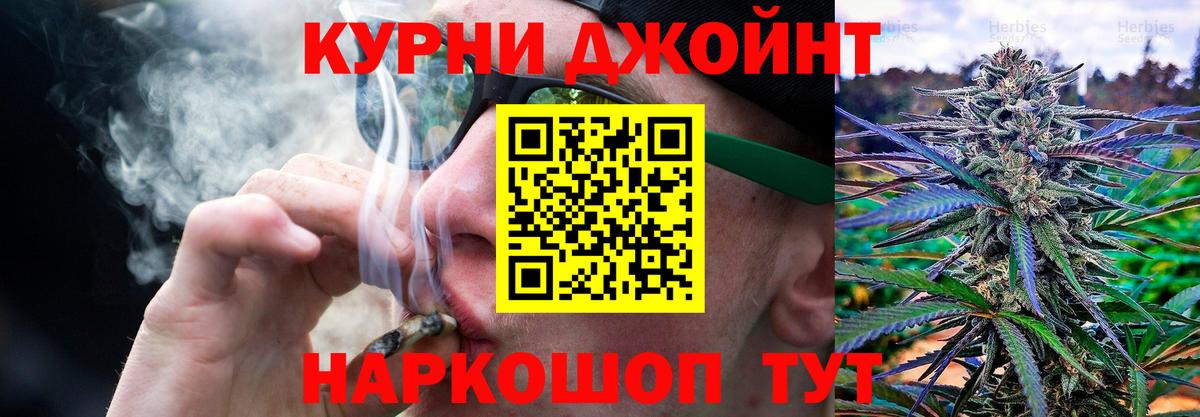 Бошки Шишки White Widow  Вход с VPN  Шелехов  МАРИХУАНА THC 21%  Конопля конопля 